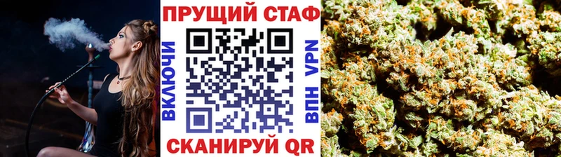 Где можно купить наркотики Пенза Гашиш COCAIN Меф мяу мяу Бошки Шишки