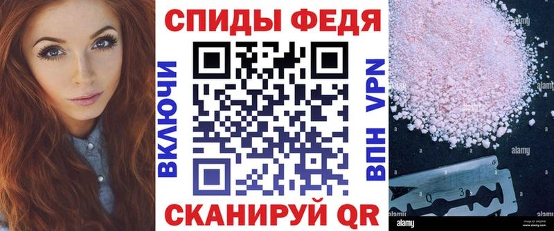 АМФЕТАМИН 97% Пенза