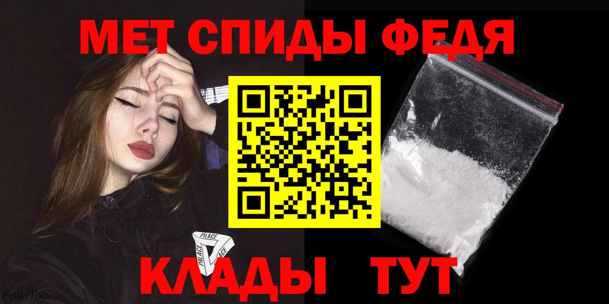 Amphetamine VHQ Пенза