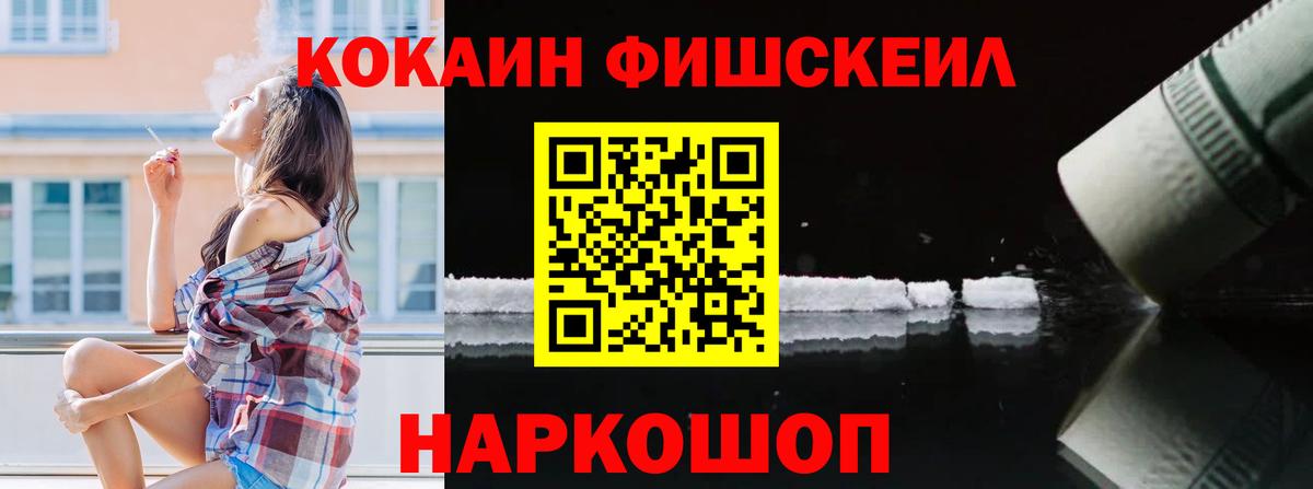 КОКАИН 97%  Пенза  цена наркотик  Cocaine VHQ  Cocaine 