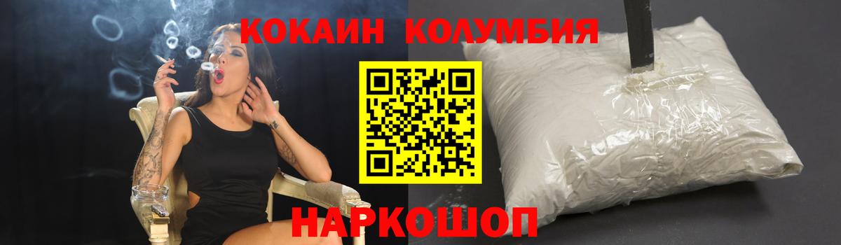 ТГК Пенза