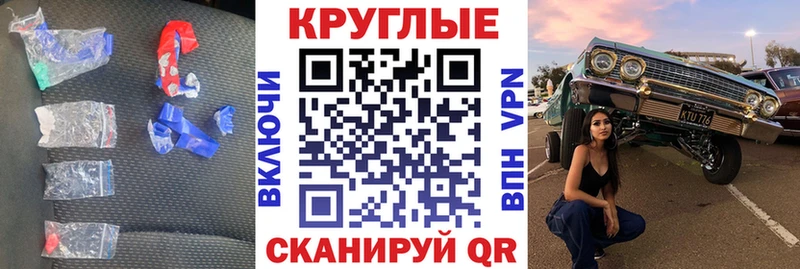 darknet клад  Пенза  Экстази Punisher  закладки 