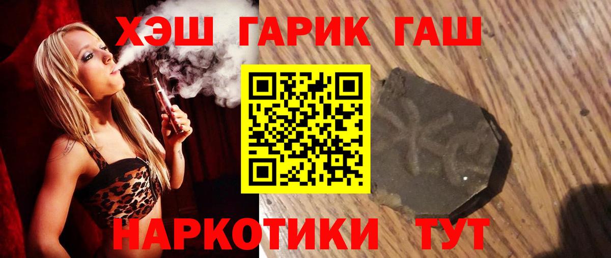 ГАШИШ AMNESIA HAZE  Гашиш  Пенза 