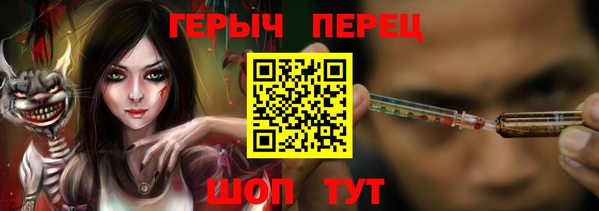 ГЕРОИН VHQ Пенза