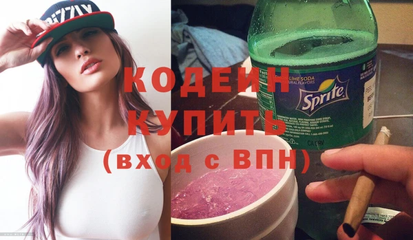 марихуана Лабытнанги