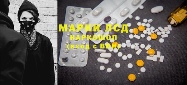 марихуана Лабытнанги