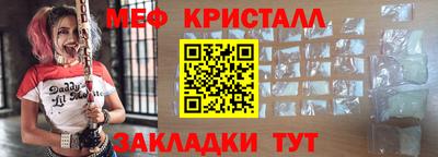 круглые Гусь-Хрустальный