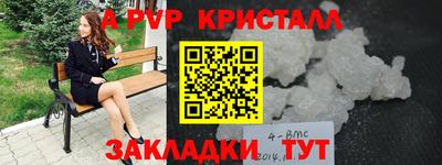 круглые Гусь-Хрустальный