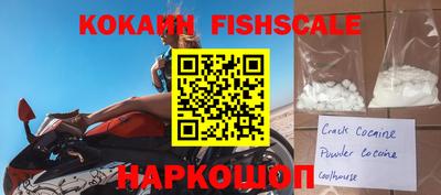 наркотики Гусиноозёрск