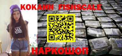 спиды Балаково