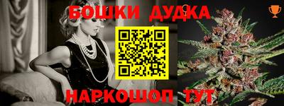 наркотики Гусиноозёрск