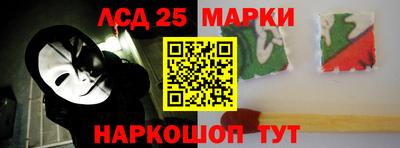 спиды Балаково