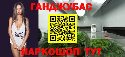 наркотики Гусиноозёрск