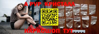 круглые Гусь-Хрустальный