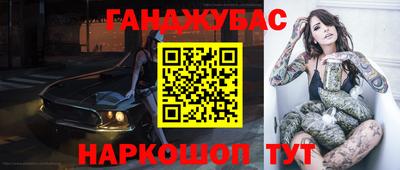 стафф Балахна