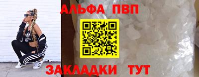 а пвп мука Балашиха