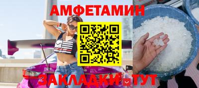 а пвп мука Балашиха