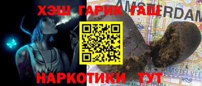 наркотики Гусиноозёрск