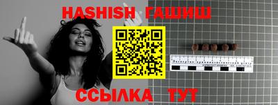 наркотики Гусиноозёрск
