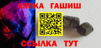 спиды Балаково