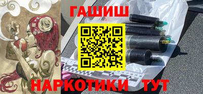 бутират Донецк