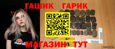 спиды Балаково