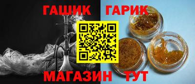 наркотики Гусиноозёрск