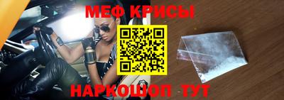 а пвп мука Балашиха