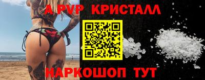круглые Гусь-Хрустальный