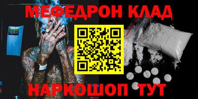 наркотики Гусиноозёрск