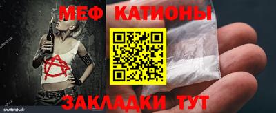 стафф Балахна