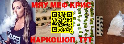 круглые Гусь-Хрустальный