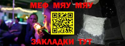 спиды Балаково