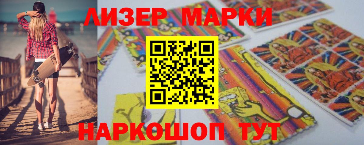 LSD-25 экстази ecstasy Пенза