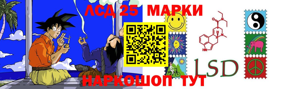 LSD-25 экстази кислота  Пенза  LSD-25 экстази кислота 