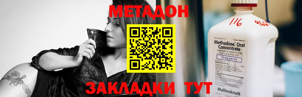 МАРИХУАНА  Меф МЯУ МЯУ  ГАШИШ  Мефедрон кристаллы  Вход с VPN  КОКАИН  Пенза  ГАШИШ 