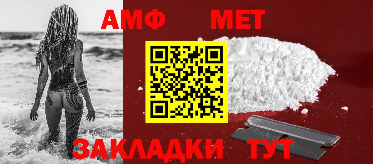 Метамфетамин Декстрометамфетамин 99.9% Пенза