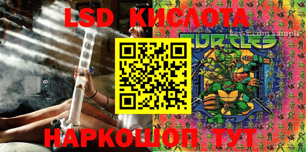 Пенза  Марки 25I-NBOMe 1,5мг  Наркотические марки  Марки 25I-NBOMe 1,5мг  Вход с VPN 