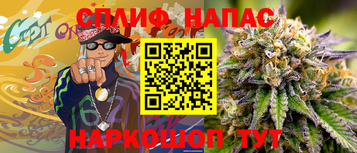 МАРИХУАНА Ganja  МАРИХУАНА OG Kush  Пенза  Шишки марихуана план 
