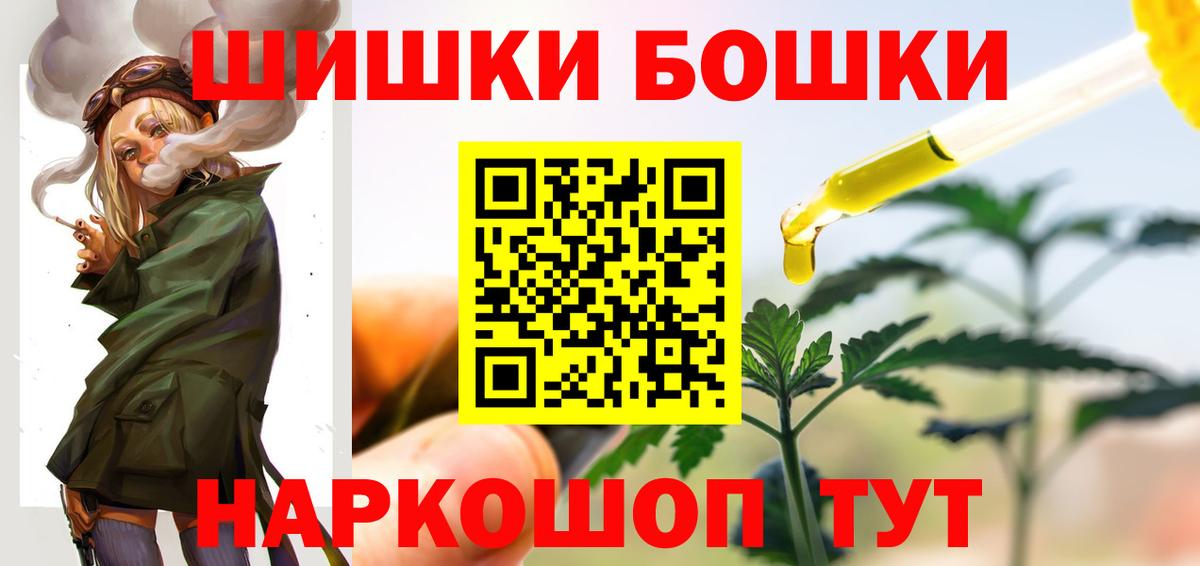 Шишки марихуана гибрид Пенза