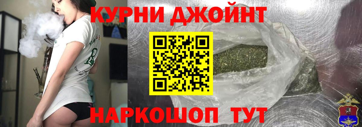 Канабис  Пенза  ЭКСТАЗИ  МЕФ кристаллы  КЕТАМИН  ГАШ  Cocaine  АМФЕТАМИН кристаллы 