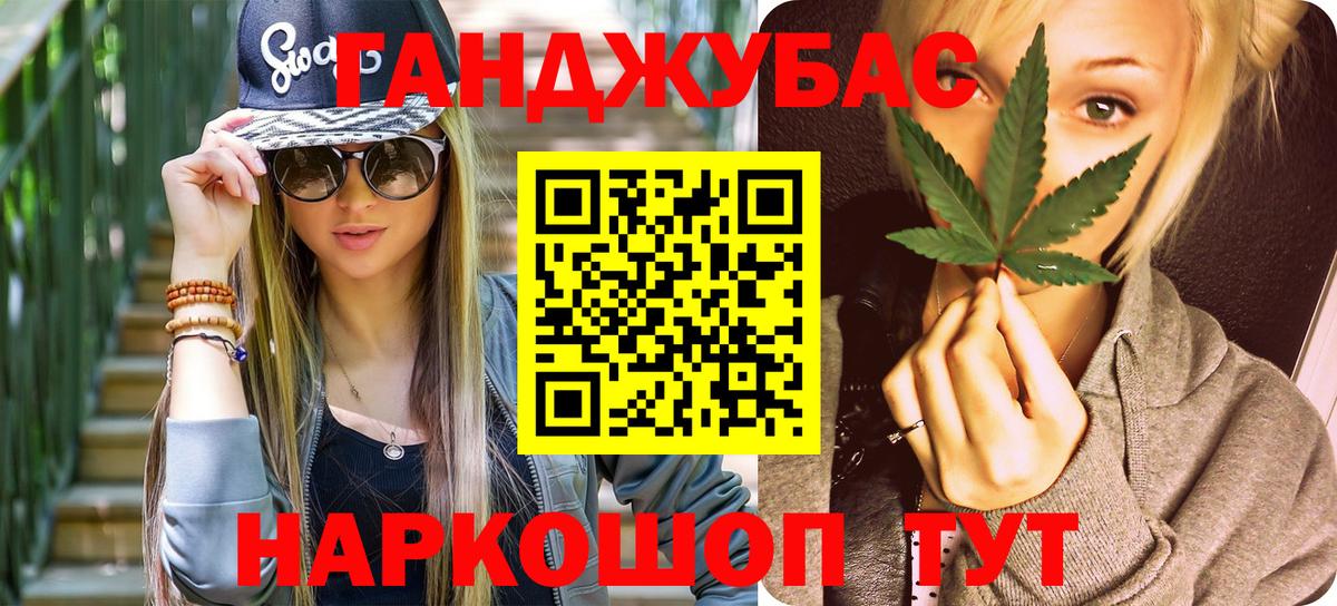 МАРИХУАНА OG Kush Пенза